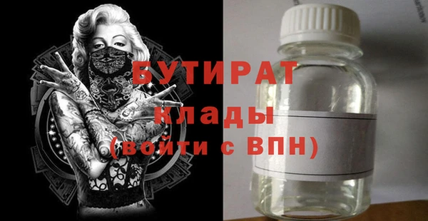 MDMA Premium VHQ Верхний Тагил