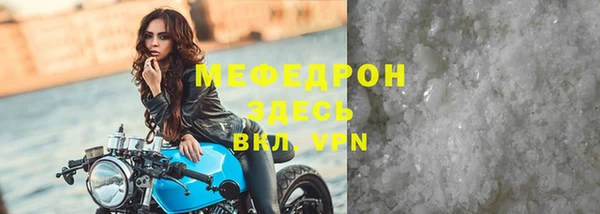 мефедрон VHQ Верея